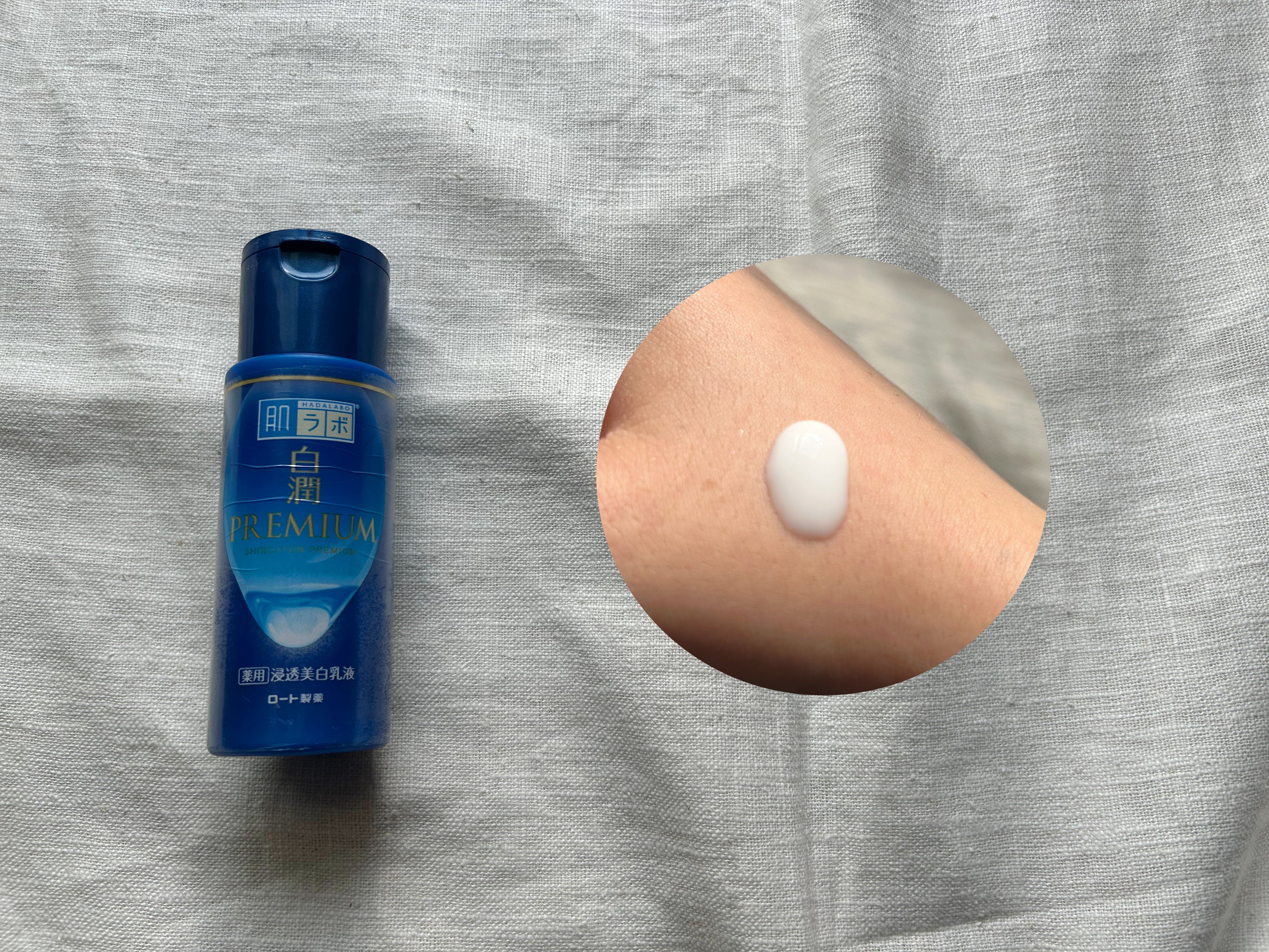 これまで乳液に感動したことがなかった混合肌の私が「保湿力も仕上がり